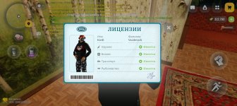Screenshot_20260623-132041.jpg