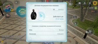 Screenshot_20260624-105053.jpg