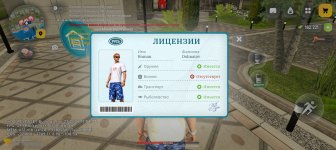 Screenshot_20260624-105038.jpg