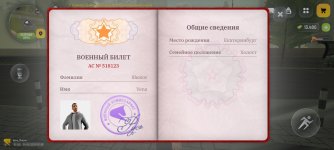 Screenshot_2026-06-24-08-38-07-071_com.russia.game.jpg