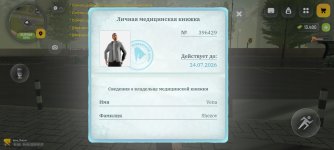 Screenshot_2026-06-24-08-37-41-630_com.russia.game.jpg