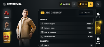 Screenshot_20260623-084348.png