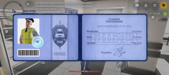 Screenshot_20260624_121330_com.russia.game.jpg