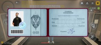Screenshot_2026-06-12-17-01-53-445_com.russia.game.jpg