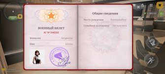 Screenshot_20260624_162810_com_russia_game_Samp.jpg
