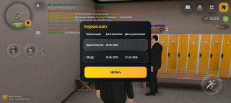 Screenshot_20260624-185758.jpg