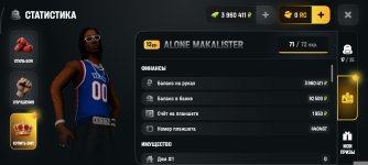 Screenshot_2026-06-24-21-23-53-145_com.russia.game.jpg