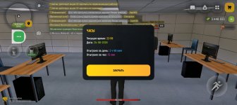 Screenshot_20260624-225959.jpg