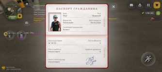Screenshot_2026-06-24-15-19-09-576_com.russia.game.jpg