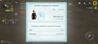 Screenshot_2026-06-24-15-19-21-150_com.russia.game.jpg