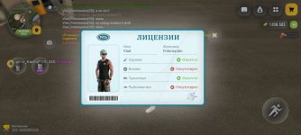 Screenshot_2026-06-24-15-18-55-523_com.russia.game.jpg