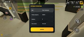 Screenshot_2026-06-24-23-12-46-043_com.russia.game.jpg