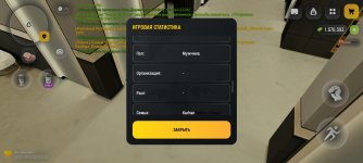 Screenshot_2026-06-24-23-12-40-607_com.russia.game.jpg