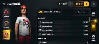 Screenshot_2026-06-25-00-31-06-199_com.russia.game.jpg