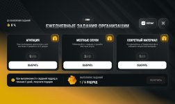 Screenshot_2026-06-25-01-01-22-691_com.russia.game.jpg