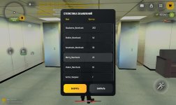 Screenshot_2026-06-25-09-39-10-770_com.russia.game.jpg