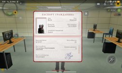 Screenshot_2026-06-25-09-41-36-039_com.russia.game.jpg