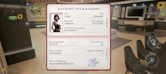 Screenshot_20260624_162751_com_russia_game_Samp.jpg