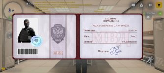 Screenshot_2026-06-16-18-36-08-509_com.russia.game.jpg
