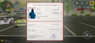Screenshot_2026-06-25-11-38-42-572_com.russia.game.jpg