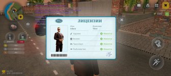 Screenshot_20260621-191639.jpg