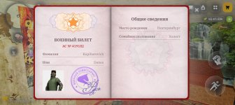 Screenshot_20260625_095528_com_russia_game_Samp.jpg