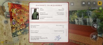 Screenshot_20260625_095523_com_russia_game_Samp.jpg