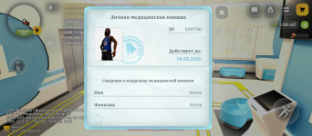 Screenshot_20260625-141622.png