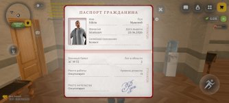 Screenshot_2026-06-25-22-31-51-033_com.russia.game.jpg