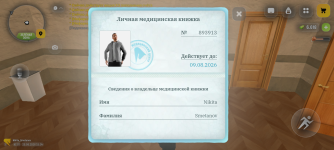 Screenshot_20260625-223423.png