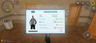 Screenshot_2026-06-25-22-35-38-142_com.russia.game.jpg