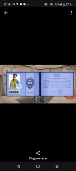 Screenshot_20260625-171946.png