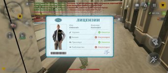 Screenshot_2026-06-25-19-12-46-127_com.russia.game.jpg