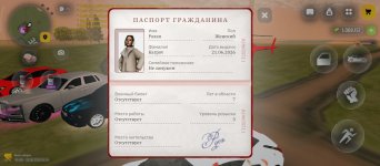 Screenshot_2026-06-25-19-14-57-174_com.russia.game.jpg