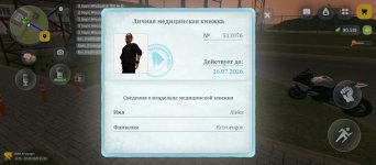 Screenshot_20260625_214023.jpg