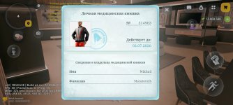 Screenshot_20260625_202249.jpg