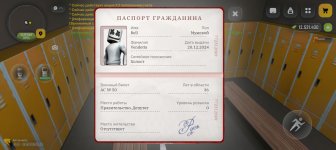 Screenshot_20260625-212233.jpg