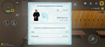 Screenshot_20260622-160141.jpg