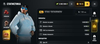 Screenshot_2026-06-24-12-45-02-599_com.russia.game.jpg