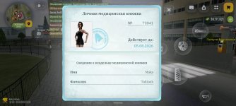 Screenshot_20260625-223001.jpg