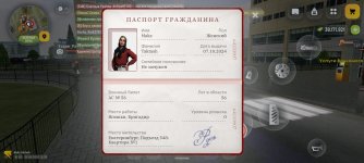 Screenshot_20260625-222949.jpg