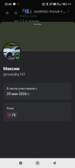 Screenshot_2026-06-25-22-46-35-968_com.lolka.jpg