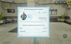 Screenshot_20260626-020104.png
