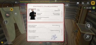 Screenshot_2026-06-26-07-03-08-12.jpg