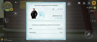 Screenshot_20260626-065949.jpg
