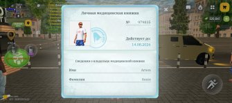 Screenshot_2026-06-25-14-11-52-99_4d3f9dd0791b04bcef30db0f729a7622.jpg