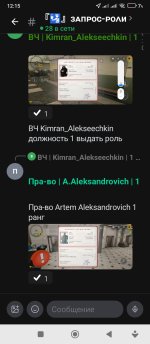 Screenshot_2026-06-26-12-15-47-912_com.lolka.jpg