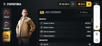 Screenshot_20260626-124249.png