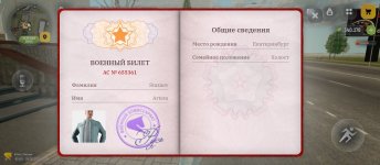 Screenshot_2026-06-26-12-59-29-648_com.russia.game.jpg