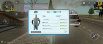 Screenshot_2026-06-26-12-59-08-552_com.russia.game.jpg